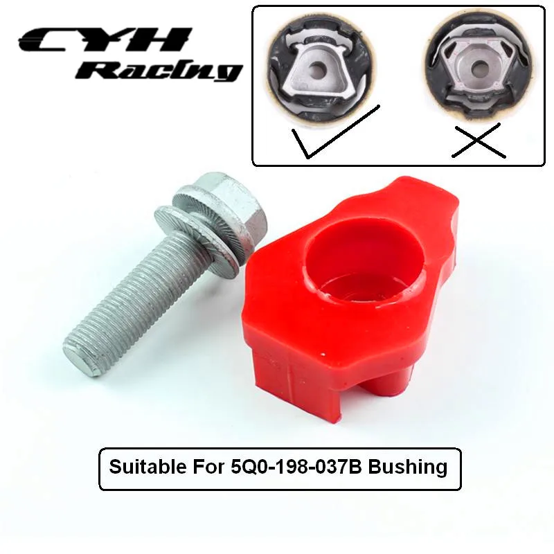 Вкладыш для крепления двигателя полиуретановый VW Golf MK7 15-19 Audi A3 TT(B-Type) - купить по