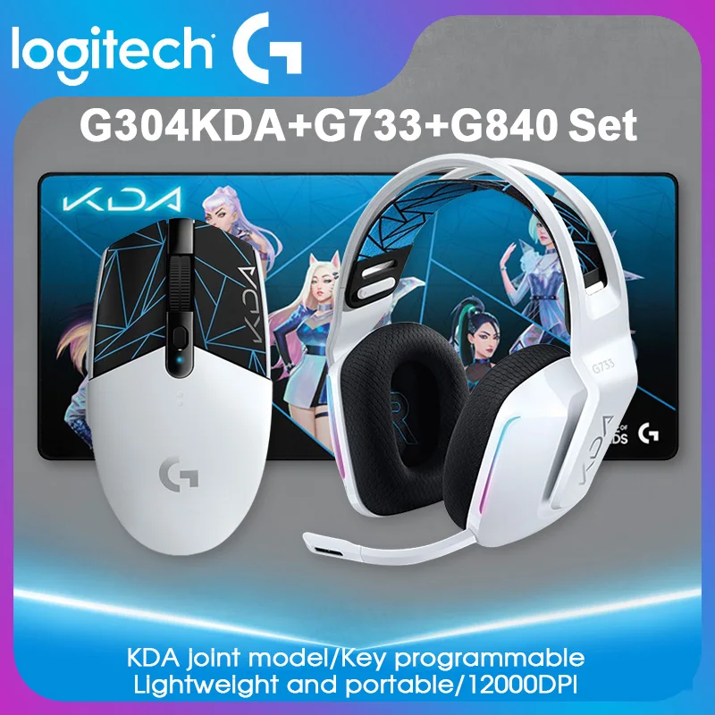 

Беспроводная игровая мышь Logitech KDA G304, коврик для мыши и клавиатуры G840, G333, G733, наушники для ПК, игровой набор KDA