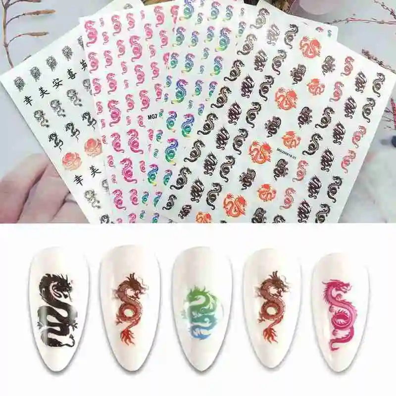 

1pcs/set 3D Nail Stickers Dragon Decals Red Black Dragons Design Adhesive Nail Sticker Acrylic Tips Manicure Decorations
