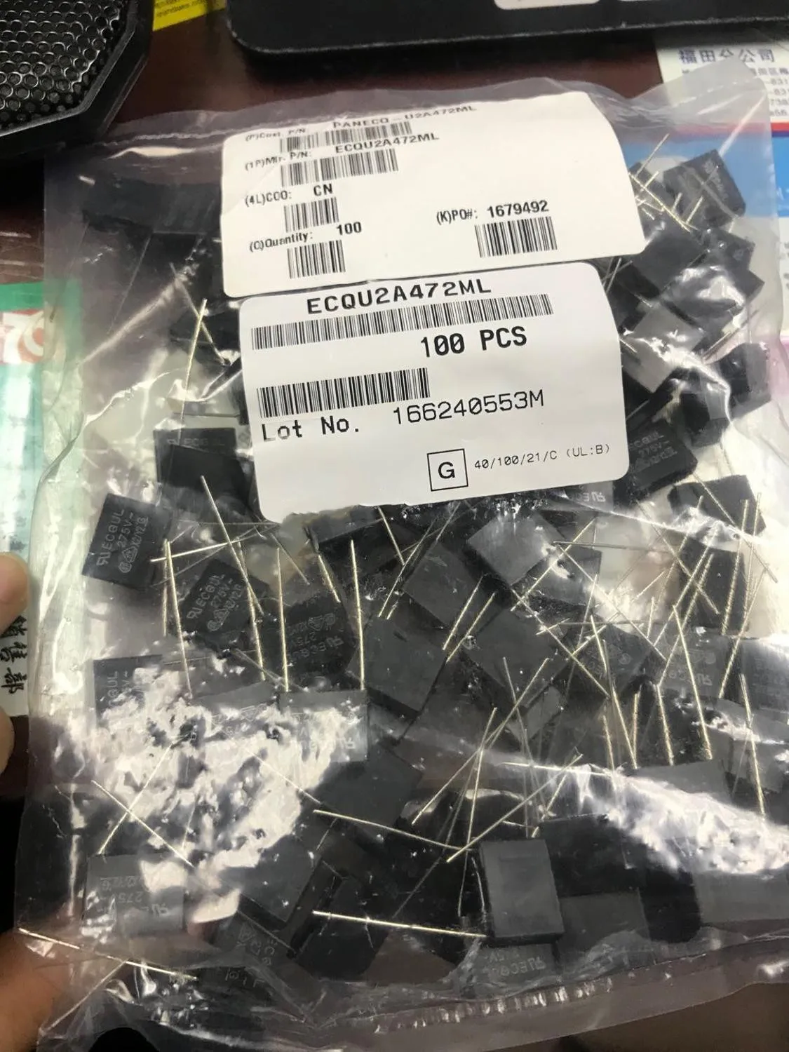 20 шт Бесплатная доставка ECQU2A472ML защитная пленка X2 Y2 емкость 275VAC 472M 4.7NF 4700PF |