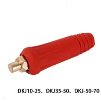 europe welding machine quick fitting male cable connector socket plug adaptor dkj 10 25 35 50 50 70