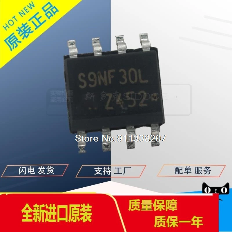 

10PCS/LOT STS9NF30L S9NF30L MOSFET SOP-8