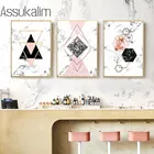 Розовый геометрический постер, абстрактные мраморные картины, печать на холсте, скандинавские постеры, современные настенные картины для декора гостиной