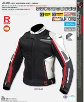 hot saleskomine jk092 motorbike downhill bike cycling motorcycle mens mesh jacket