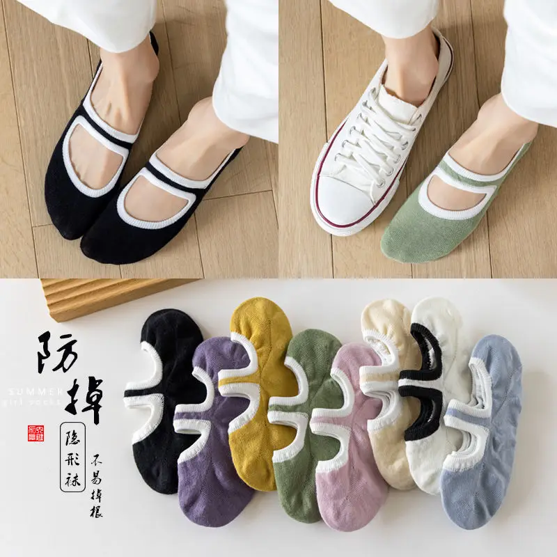 

Five pairs of boat socks female invisible new non-falling heel summer thin socks silicone non-slip Korean low-cut shallow mouth