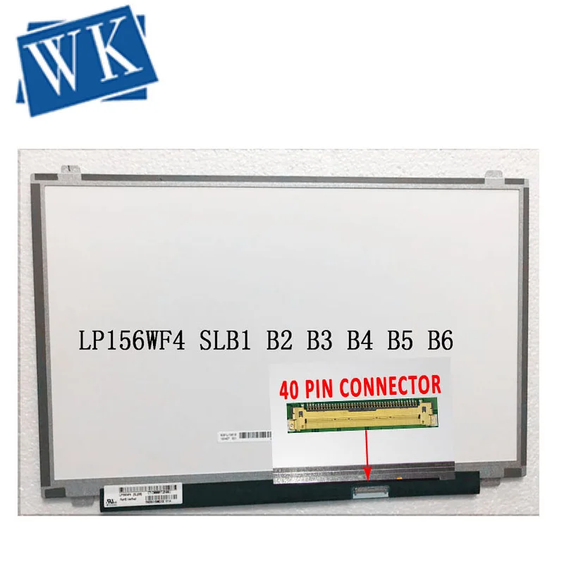 15 6 дюймовый IPS ЖК экран для ноутбука LP156WF4 SLB5 SLB6 SLB7 SLC1 SLB2 SLB3 SLC2 светодиодный дисплей