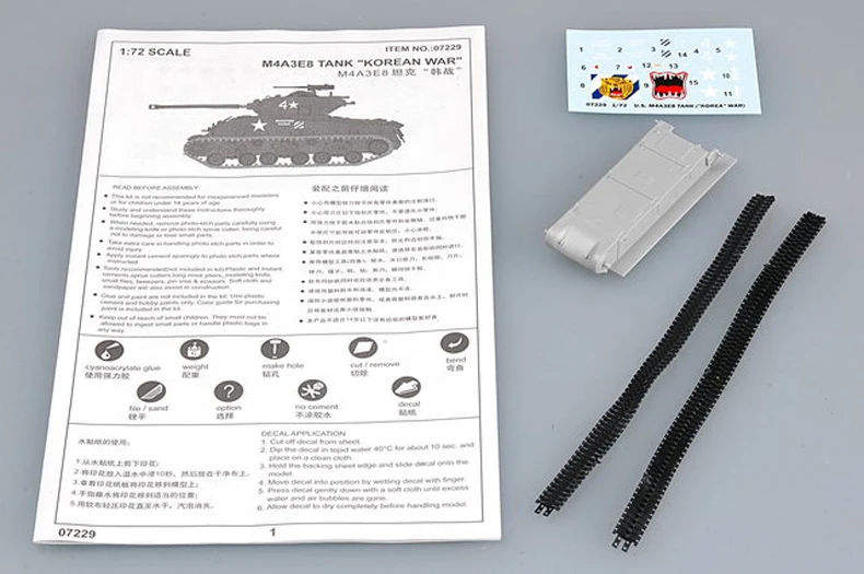 Trumpeter 1/72 07229 M4A3E8 пластиковая Сборная модель среднего танка в Корейском стиле Sherman |