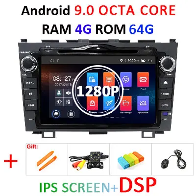 4G 64G IPS DSP 1280P 4G Android 9,0 DSP ips экран HD AV выход автомобиля gps для CRV DVD плеер навигация Радио мультимедийный плеер стерео - Цвет: 4G 64G IPS DSP 1280P