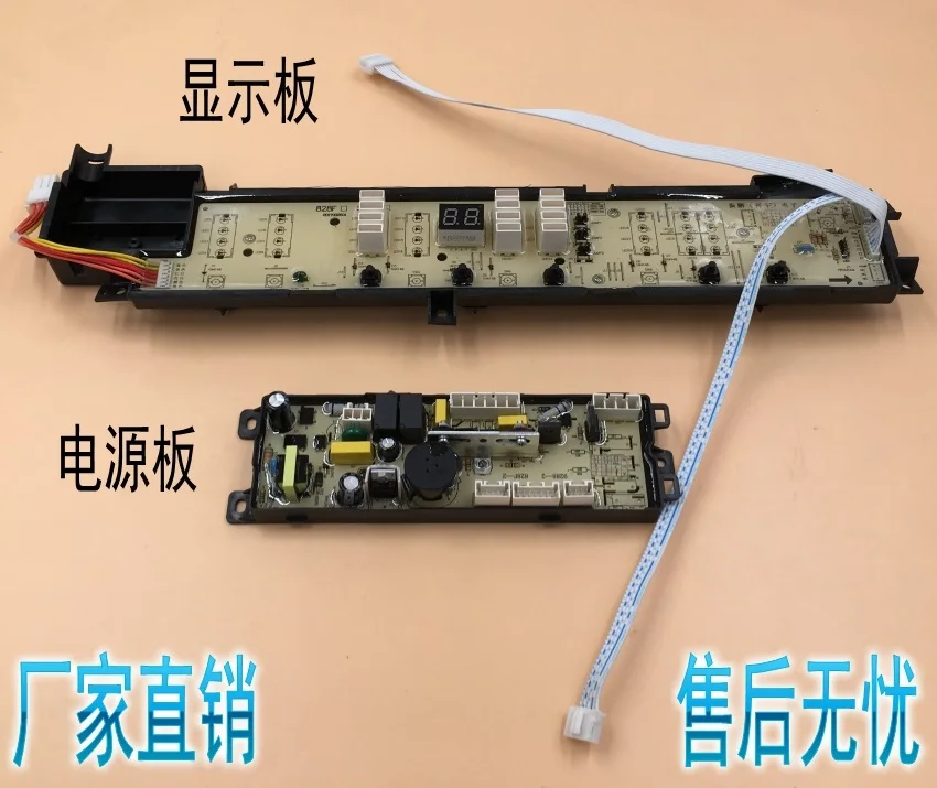 Материнская плата для стиральной машины