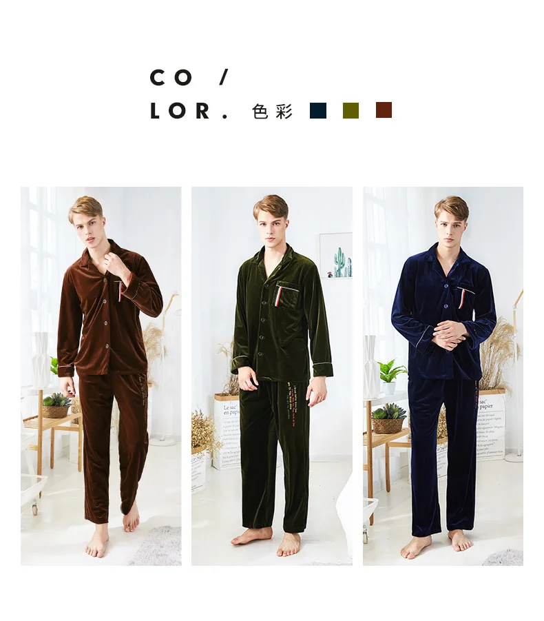 Мужская пижама Золотая Бархатная с длинным топом и длинными штанами эластичной