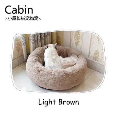 Light brown nest Круглая кровать для собаки моющаяся длинная плюшевая собачья Конура домик для кошки супер мягкие хлопковые коврики диван для собаки чихуахуа собачья корзина кровать для питомца - Цвет: Light brown nest