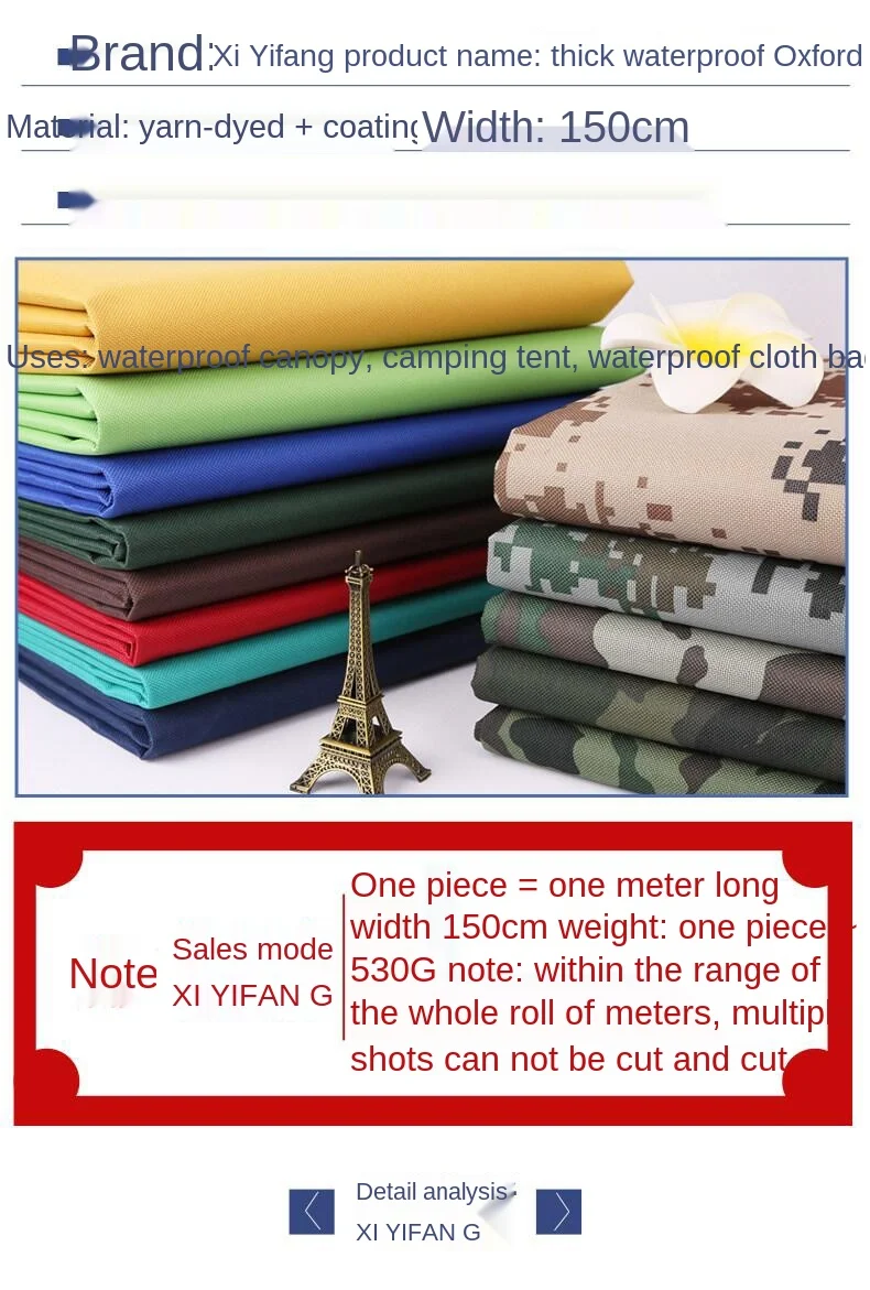 Водонепроницаемая ткань утолщенная Ткань Оксфорд холст черный ПВХ