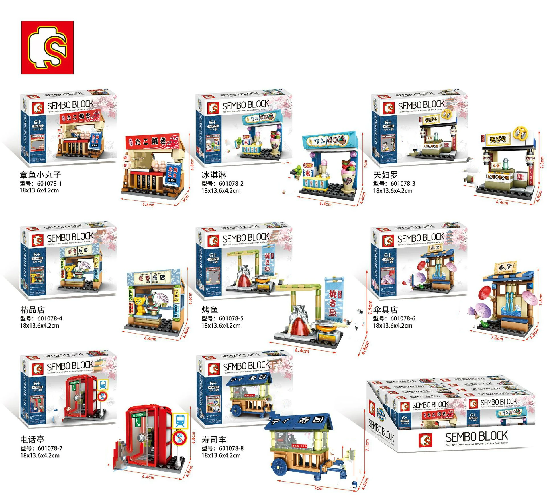 

New Cherry Blossoms Series Japanese Scene Building Blocks Model City Japan Streetscape Toys For Ornament