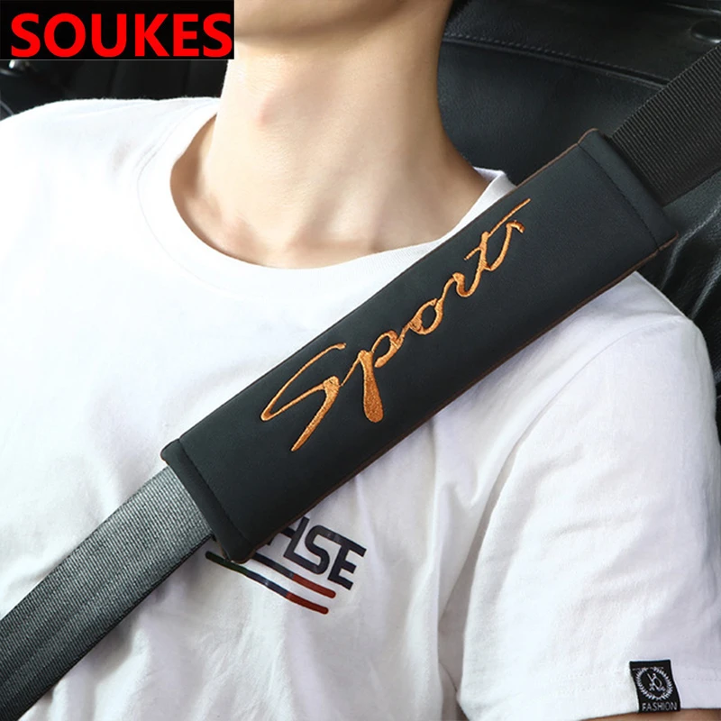 Спортивный набор одежды из 2-х наименований: кожаное сиденье автомобиля ремень