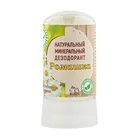 Nice Day, Дезодорант для тела Ромашка, 60 г