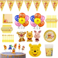 167pcs winnie the pooh party supplies baby shower disposable tableware set decoration balloons napkins straw cake decor gift