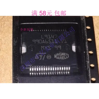 

L9147 HSSOP-36 IC