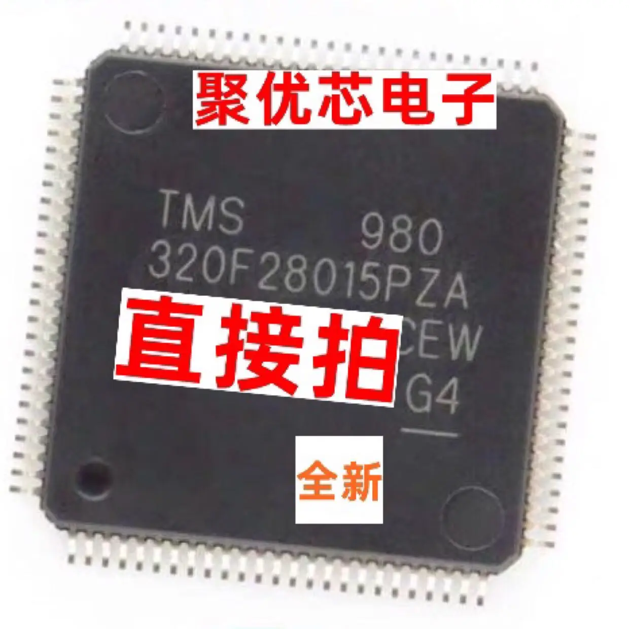 

TMS320F28015PZA 320F28015PZA
