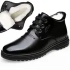 Ботинки Coslony мужские из искусственной кожи, теплые Полуботинки из 2021 хлопка, бычья кожа, однотонная черная зимняя обувь