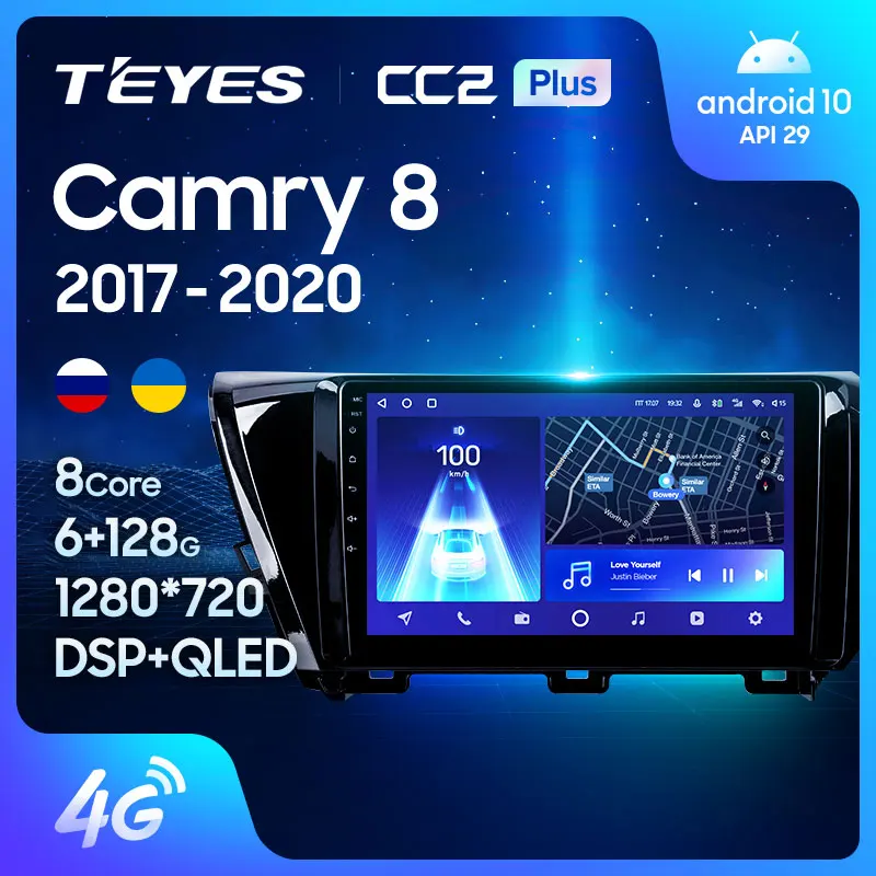 TEYES CC2L и CC2 Plus Штатная магнитола For Тойота Камри 8 XV70 Toyota Camry XV 70 2017 2020 Android до ЯДЕР 6 +