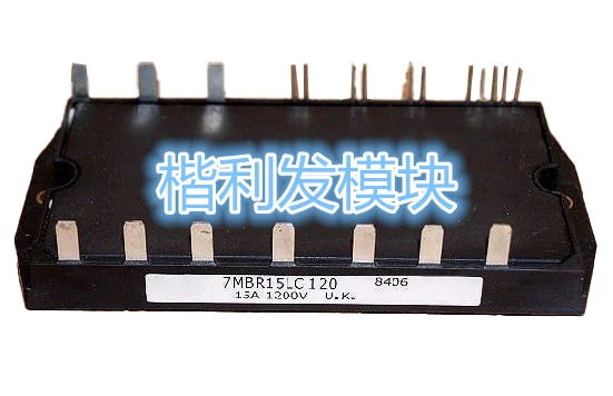 

7MBR15LC120 7MBR25LC120 7MBR8LC120 7MBR15LE120 7MBR25LE120 Module Original, Can Provide Product Test Video