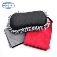 car cleaning kit car wash supplies microfiber towel sponge for detailing cleaning clean auto body windscreen detail tools