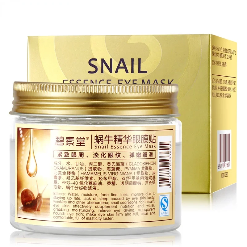 

snail essence eye mask, diluted, dark, pulling, tightening, moisturizing, eye care.