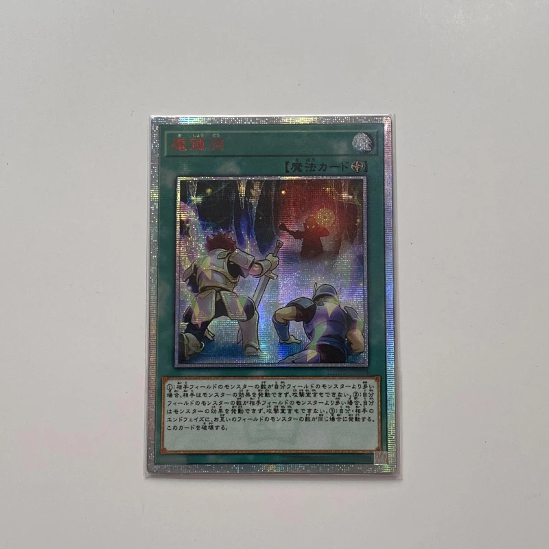 Yu-Gi-Oh 1008 DANE-JP064 DIY Special Production Mystic Mine Hobby Collection Card （Not original）