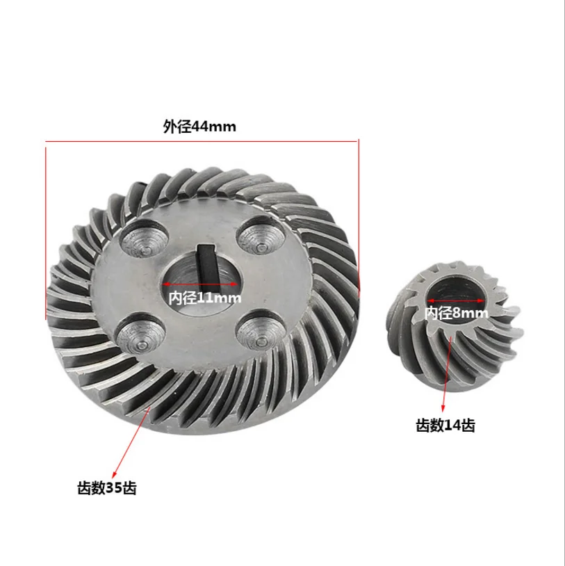 1 комплект сменный Электрический инструмент угловая шлифовальная спиральная