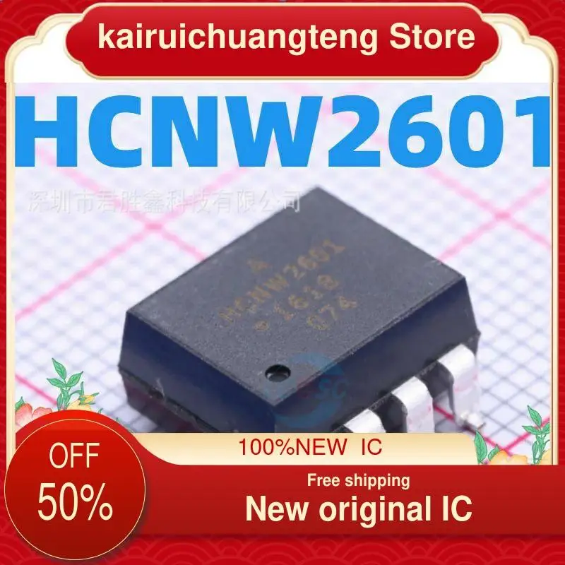 

(1 шт.) HCNW2601 SOP-8 новый оригинальный IC
