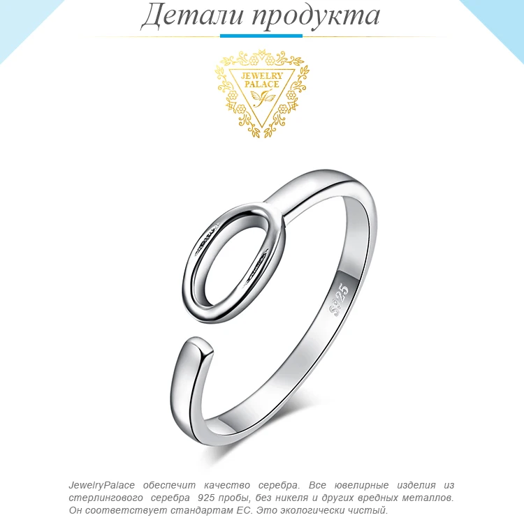 Ювелирные изделия из паласа, кольца на день рождения, юбилей, 925 пробы, серебряные кольца для женщин, стекируемые кольца из серебра 925, ювелирные изделия