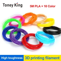 toney king 3d pen special 1 75mm pla filament 3d printing material 3d printer 10color5m refills modeling stereoscopic