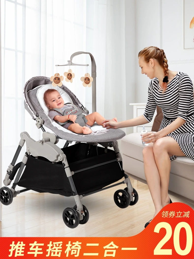 Детское Электрическое Кресло-Качалка 2in1Baby артефакт кресло-качалка комфортное