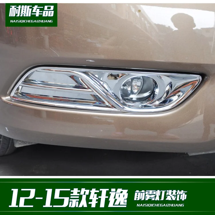 

Подходит для особых украшений спереди 12-15 Xuanyi. Яркая рамка для противотуманной фары с покрытием из АБС