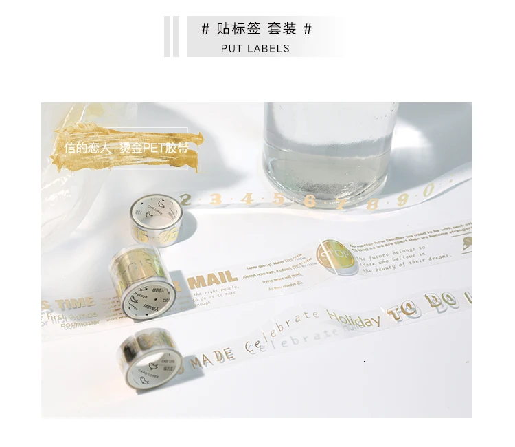 JIANWU 3 шт./компл. основные бронзового цвета лента Washi DIY декоративные Маскировочные наклейки лента пуля Журнал Блокнот ручной работы школы Поддержка kawaii