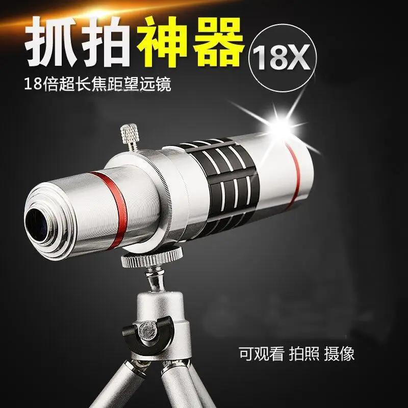 Мобильный телефон объектив 18x Телескоп Камера зум оптический сотовый