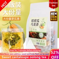 cantaloupe oolong tea 250g25 bags dried melon fruit tea melon oolong tea melon tea healthy slimming beauty anti aging tea