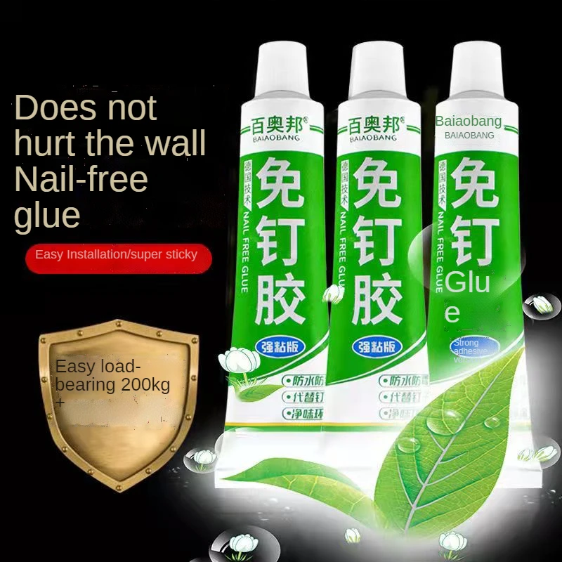 Новинка 2021 суперклей без гвоздей универсальный клей для крепления стен