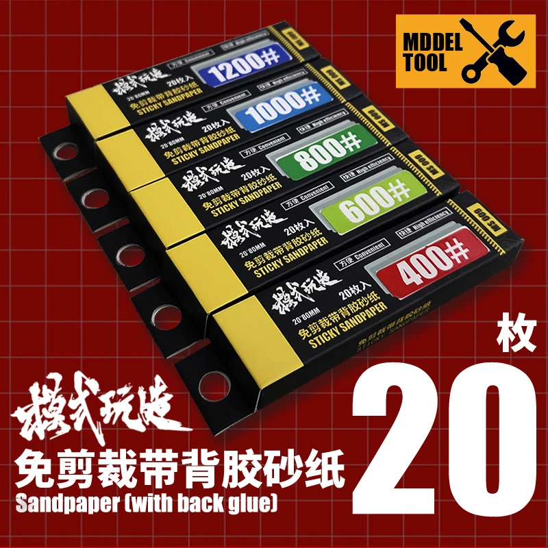 Gundam military model Nozzle polishing tools With adhesive No-cut Self-adhesive sandpaper Model |