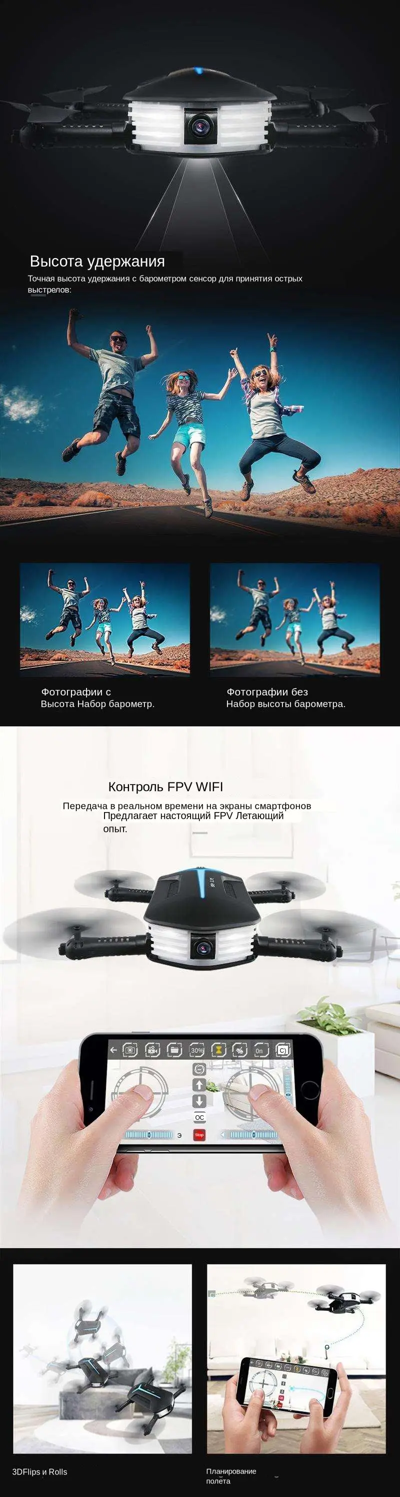 JJRC JJR/C H37 Мини Детские Elfie Селфи 720P WiFi FPV Системы Со Стабилизацией Высоты Безголовый Режим Складной RC Drone Квадрокоптер RTF