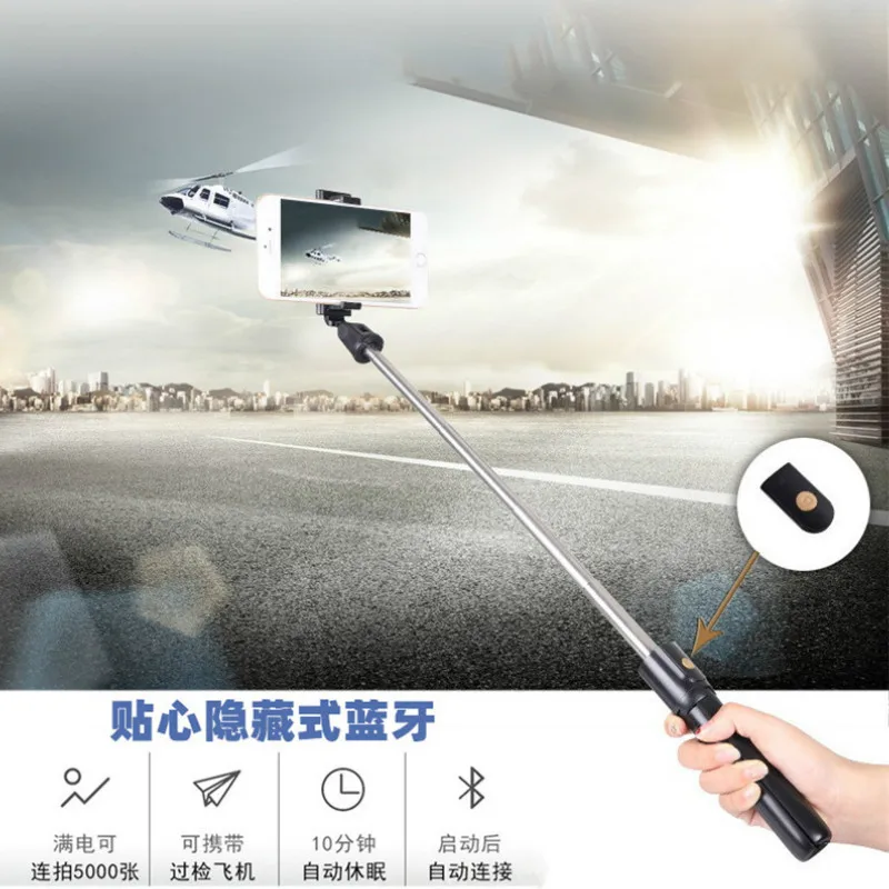 3 в 1 Беспроводная Bluetooth селфи палка складной ручной монопод затвора