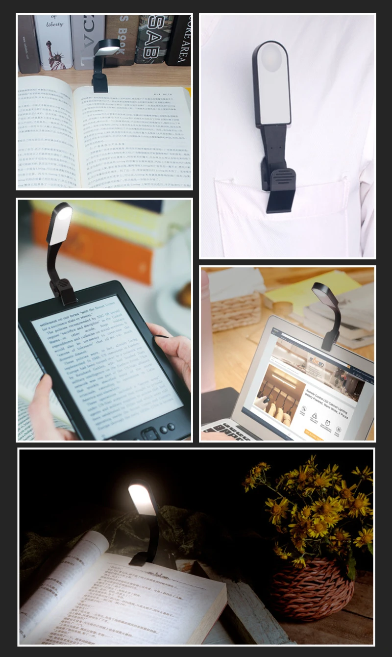 Перезаряжаемая Светодиодная лампа для электронной книги USB светильник ильник