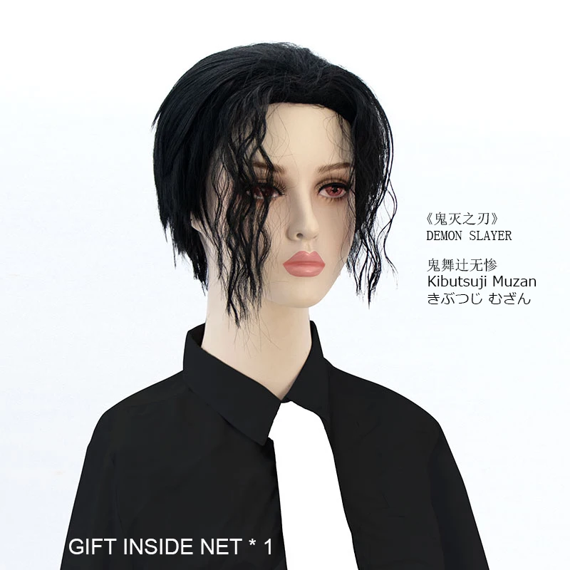 Парик для косплея Мордред рисовые золотые сломанные челки витые дужки с обеих