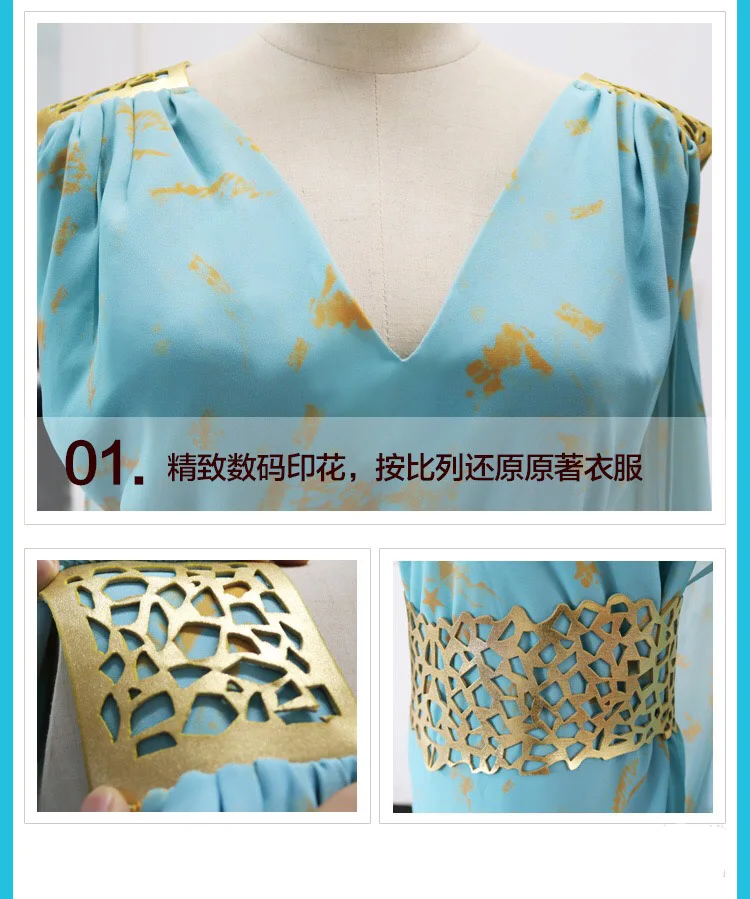 Женский костюм для игр престолов dazenerys маскарадное платье макси без рукавов