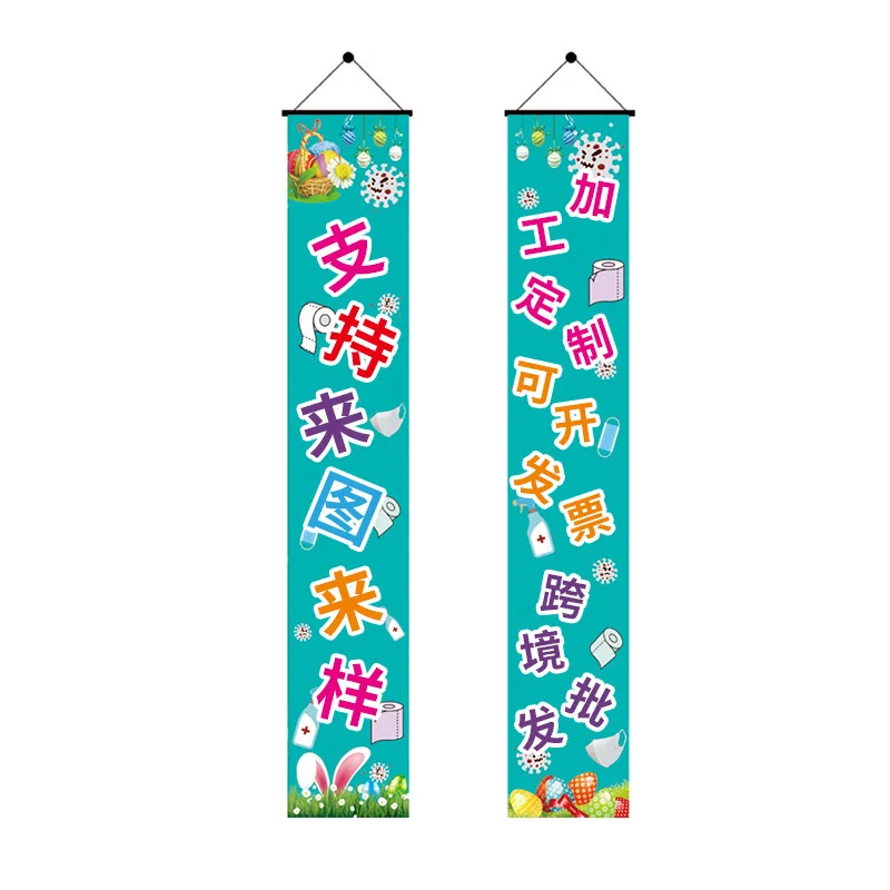 

Halloween Banners Party Hanging Flags Porch Sign Outdoor Indoor Home Front Door Wall Birthday for Party Decoration Accessories