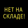 Изображение товара 1
