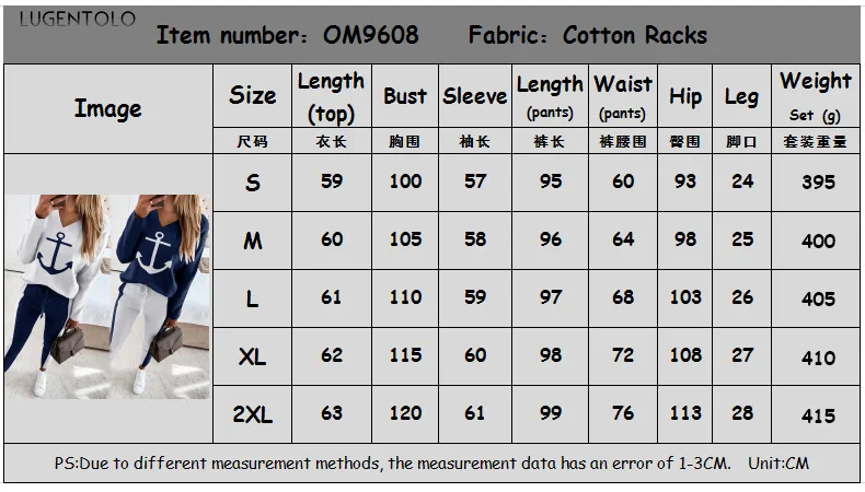 

Spring Two-piece Set Women Long Sleeve Anchor Print V-neck Tops Casual Sport Drawstring Long Pants Ladies Street Sets Lugentolo