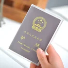 1 шт. Водонепроницаемый матовый прозрачный чехол держатель для паспорта, сумка из ПВХ-заграничного паспорта Обложка ID держатель для банковской кредитной карты сумки для хранения