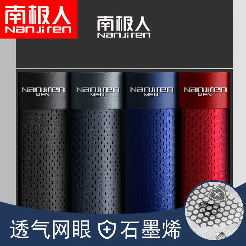 Men's underwear boxer summer ice silk mesh breathable thin shorts men's brand sexy boxer shorts L-4XL PIus size