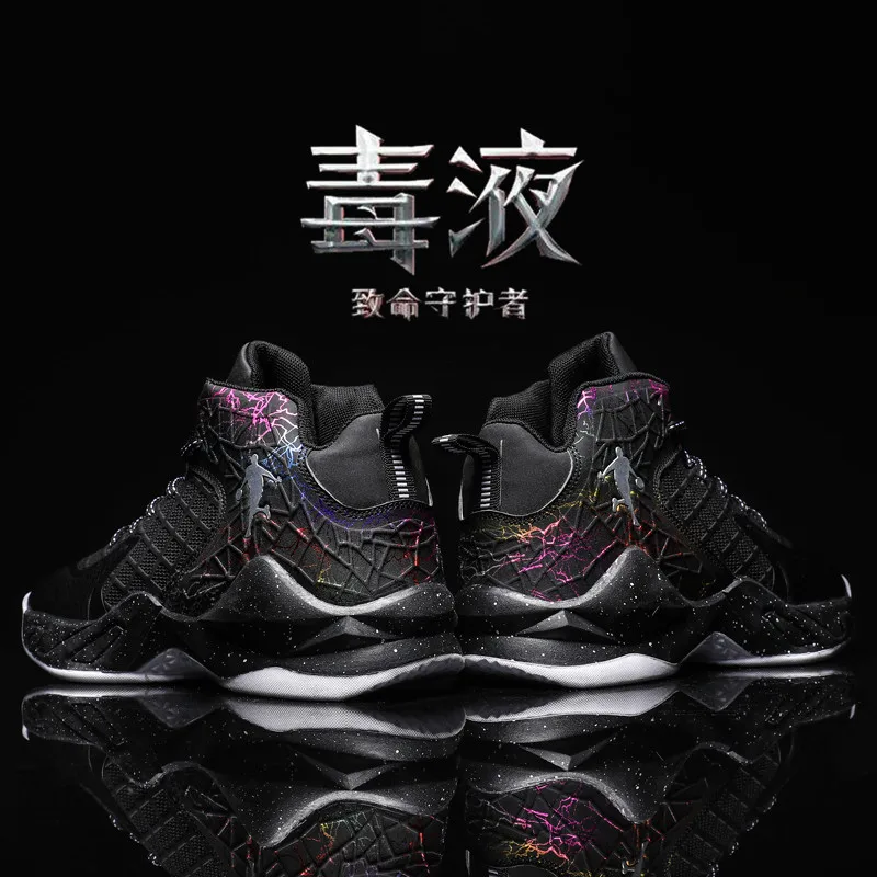 

Новинка Осень/Зима 2021, Мужская Баскетбольная обувь, мужская спортивная обувь, универсальная модная обувь для папы, защитная обувь, обувь для...